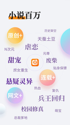 下载乐博app